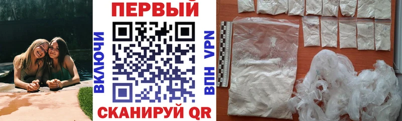 магазин продажи Мураши Амфетамин 97%