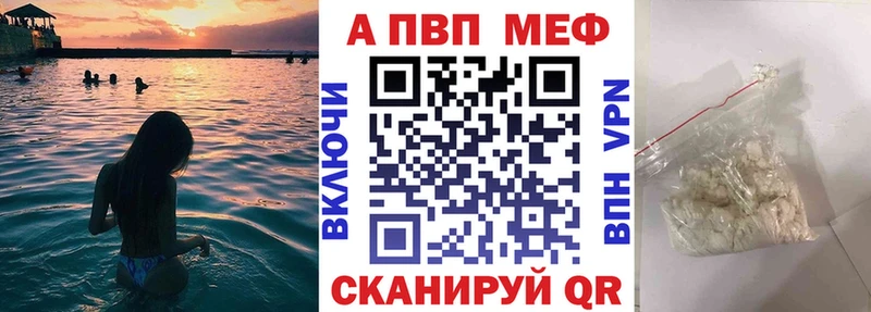 хочу   Мураши  Alpha-PVP СК 