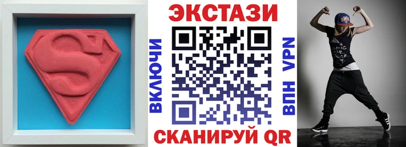 Экстази DUBAI  Мураши 