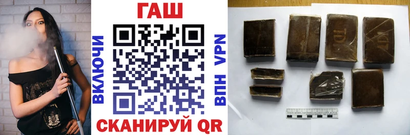 ГАШ hashish Мураши