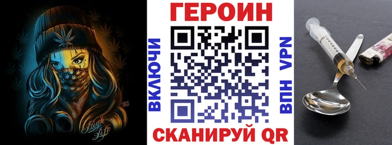 kraken tor Мураши ГЕРОИН Heroin купить