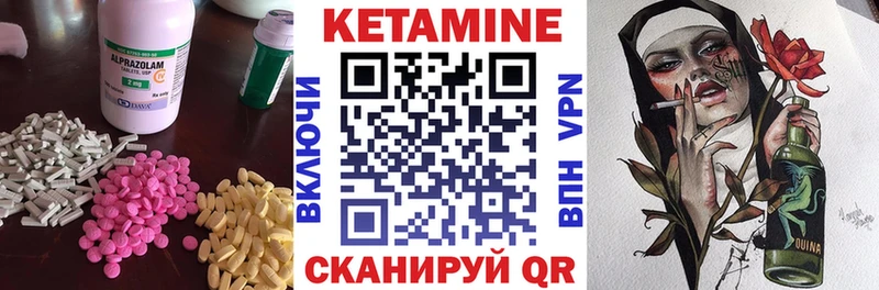 где купить наркотик  Мураши  Кетамин ketamine 