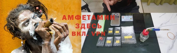 таблы Беломорск