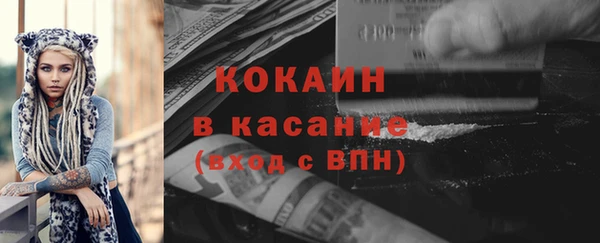 кокс Белоозёрский