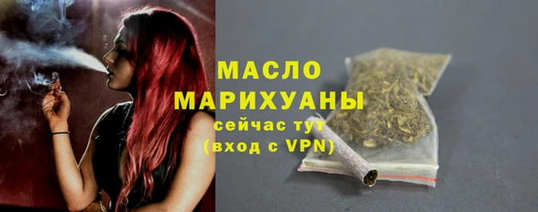 стаф Белокуриха