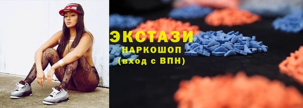 таблы Беломорск