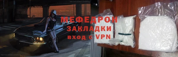стаф Белокуриха