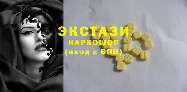 таблы Беломорск