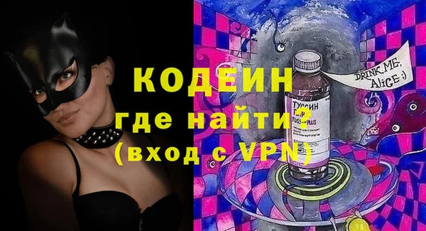 героин Осинники