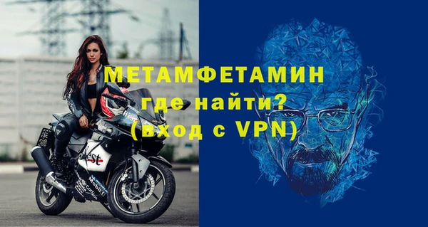 таблы Беломорск