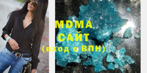 стаф Белокуриха