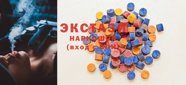 стаф Белокуриха