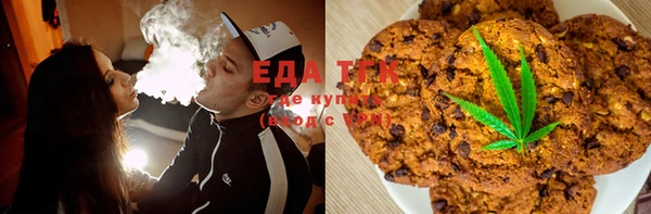 стаф Белокуриха