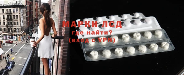 спиды Осташков