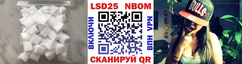 Лсд 25 экстази кислота  Мураши 