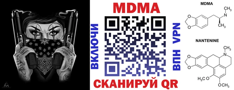 МДМА Molly  Мураши 