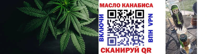 Дистиллят ТГК вейп  где можно купить   даркнет телеграм  Мураши 